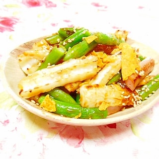 お好み味で❤竹輪と魚ニソ＆インゲンのドリトス炒め❤